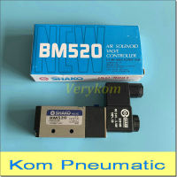 BM520 5 ทาง 2 ตำแหน่ง Air Solenoid Valve Controller 1/4" BSP 1/4 นิ้ว 12v 24v dc 110v 220v ac 24vdc BM520-02S วาล์วกันกลับ Shako-LUIZU STORE