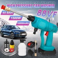 65Bar High Pressure Cordless Washer 88VF Car Spray Water Machines Cleaner Machine For 18V Battery 1500W