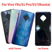 ฝาหลังใหม่สำหรับ Vivo Y9s S1 V17โปร (รัสเซีย) ฝาหลังปิดโทรศัพท์ปลอกหุ้มช่องหลังฝาหลังอะไหล่ที่มีเลนส์กล้องถ่ายรูป + ปุ่มด้านข้าง