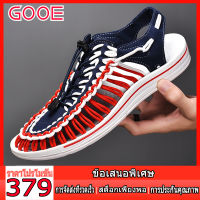 GOOE 2023【1-2 วันรับสินค้าเลย】รองเท้าสาน แฟชั่น KEEN รองเท้าลำลองผู้หญิงผู้ชาย รองเท้าชายหาด เดินป่า ระบายอากาศได้ดี 35-44