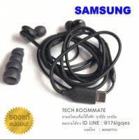 SAMSUNG อะไหล่ของแท้ พร้อมส่ง/ หูฟังสีดำ ซัมซุง HEADSET GH59-15252A