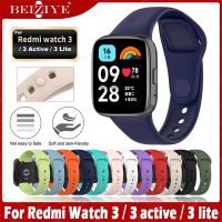 สายนาฬิกา For Xiaomi Redmi Watch 3 สาย สายนาฬิกาข้อมือสำหรับ For Redmi Watch 3 Active Redmi Watch 3 Lite สาย For Xiaomi Redmi Watch3 นาฬิกา สมาร์ทวอทช์ สาย Replacement