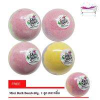 4 กลิ่นX150g Bath Bomb Ball  บาธบอมสบู่สปาสำหรับแช่ในอ่าง Strawberry Champane,Orchid,Love Spell,Black Raspberry &amp; Vanilla ฟรี Mini  BB 60g. 1 ลูก