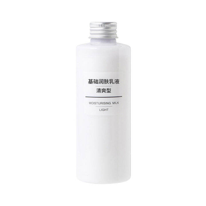 MUJI Muji basic moisturizing lotion refreshing type | Lazada PH