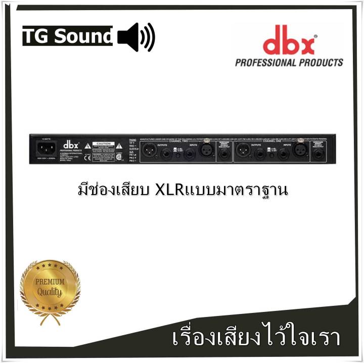 dbx-166xs-compressor-limiter-gate