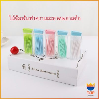 TOP ไม้จิ้มฟันกล่องพลาสติก 2 ด้าน แบบซอง สีสันไม่เป็นอันตราย toothpicks