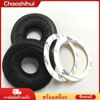 1 คู่เปลี่ยนหูฟังหมอนอิงหูปิดหูกันหนาวสำหรับ  MDR-XB650BT xb550ap xb450ap หูฟัง (สีดำ)