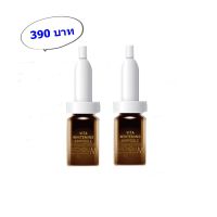 PRO YOU M Vita Whitening Ampoule 8ml=2  เพื่อช่วยปรับโทนสีผิวหน้าให้ขาวขึ้นและช่วยลดเลือนจุดด่างดำด้วยสารอัลบูตินและวิตามินซี