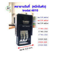 trodat 4810 ตรายางวันที่ เปลี่ยนได้ •พ.ศ.เลขไทย  •พ.ศ.เลขอารบิก  •ค.ศ.