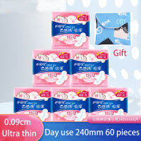 แผ่นอนามัยวิสเปอร์มีปีก24ซม.60ชิ้น Feminine Hygiene ผลิตภัณฑ์เพื่อสุขภาพและดูแลผู้หญิงสำหรับประจำเดือน