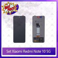 Set Xiaomi Redmi Note10 5G  อะไหล่จอชุด หน้าจอพร้อมทัสกรีน LCD Display Touch Screen อะไหล่มือถือ คุณภาพดี QQ service #หน้าจอ #หน้าจอมือถือ #หน้าจอโทรศัพท์ #จอมือถือ #จอโทรศัพท์