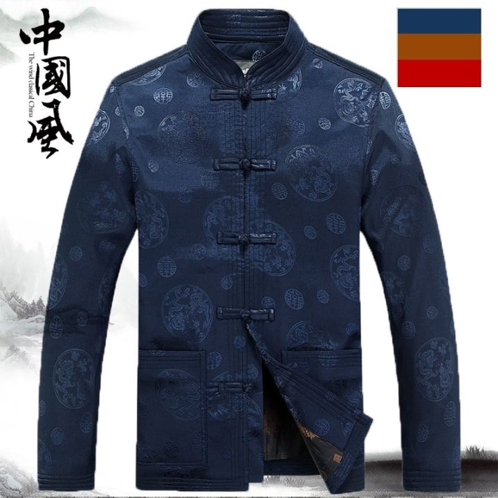 ชุดกังฟูจีนแบบดั้งเดิมเสื้อแจ็คเก็ตสำหรับผู้ชายกี่เพ้าชุดชุดจีนโอเรียนเต็ลวินเทจบุรุษเสื้อจีน