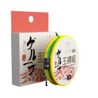 5pcs Nylon Fishing Line Set Invisible Fishing Line Strong Tension Sensitive Soft Wear-resistant High Quality Fishing Accessories