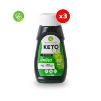 ทีอีเอ ไซรัปคีโต กลิ่นครีมโซดา(น้ำเขียว) KETO SYRUP ไซรัป หญ้าหวาน ไม่มีน้ำตาล สูตรคีโต 320 ml x แพ็ค 3 ชิ้น