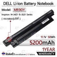 รับประกัน 1 ปี - แบตเตอรี่ โน้ตบุ๊ค แล็ปท็อป DELL MR90Y N121Y G35K4 MK1R0 YGMTN 6HY59 6XH00 9K1VP G019Y T1G4M VR7HM XCMRD 5200mAh สำหรับ 14 14R 15 15R 17 17R 3440 3540 2421 2521 Battery Notebook Laptop