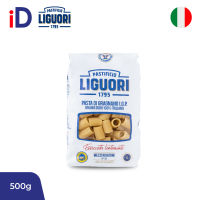 Pastificio Liguori Mezzi Rigatoni n°38 Short Pasta 500g - Pasta di Gragnano I.G.P. พาสต้าอิตาลี่ พาสต้าเส้นสั้น