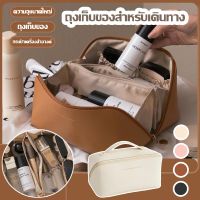 【Option World】กระเป๋าเก็บของ PU กระเป๋าเครื่องสำอาง ความจุขนาดใหญ่ แบบพกพา กันน้ํา มีซิป สําหรับเดินทางสําหรับสุภาพสตรี