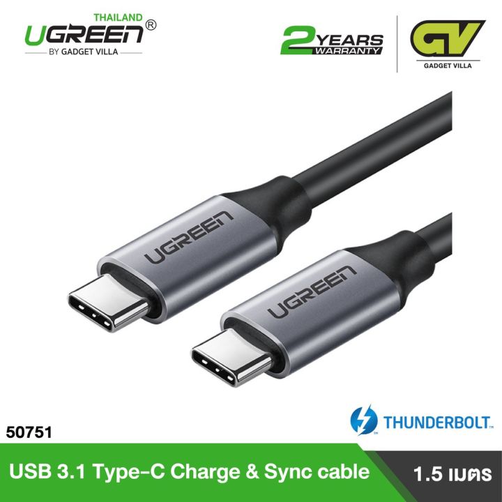 UGREEN 50751 USB 3.1 Type-C Male to Male Charge &amp; Sync cable