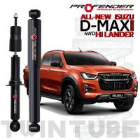 Profender โช้คอัพแก๊สกึ่งน้ำมัน d-max dmax 4 WD(คอยสปริง) Hilander std หนึบขึ้น 15%