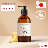 น้ำมันสควาเลน สกัดจากชานอ้อยจากประเทศญี่ปุ่น Sugar Squalane 100%