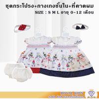 พร้อมส่ง S0041ชุดเดรสเด็กผู้หญิง baby cloth กระโปรงเด็กผู้หญิงแขนกุดลายดอก เนื้อผ้าใส่สบาย เสื้อผ้าแฟชั่นเด็ก เสื้อผ้าเด็กผู้หญิง