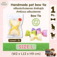 โบว์โครเชต์ สำหรับตกเเต่งปลอกคอสัตว์เลี้ยง Crochet Bow Tie Set (L)