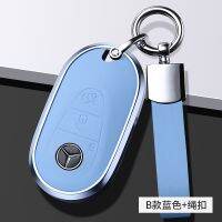 Aluminium alloy genuine leather Key cover case shell for Mercedes Benz 2022 C S Class W206 W223 S350 C260 C300 S400 S450 S500