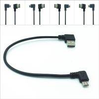 AA 20CM 90 Degree USB 2.0 To Micro USB B Male  Right Angle Data Sync And Charge Extender Lead