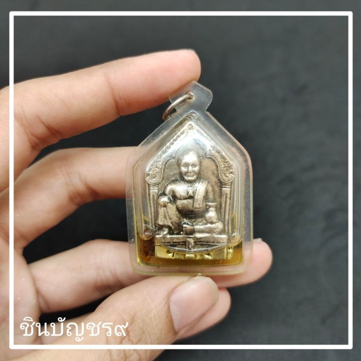 ศูนย์รวมศาสตร์-เหรียญขุนช้างมหาเศรษฐี-หลังยันต์เศรษฐีพันล้าน-เลี่ยมน้ำมันว่าน-เสริมความมั่งคั่งร่ำรวย-ความรัก