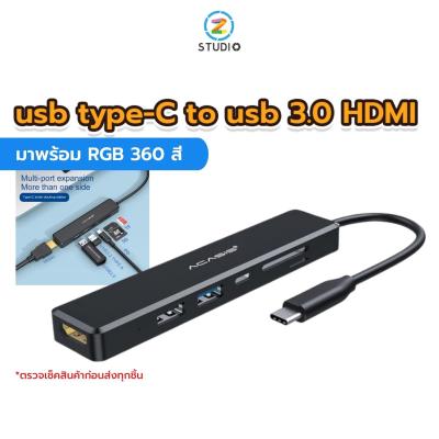 Acasis CM069 usb type-C to usb3.0 HDMI