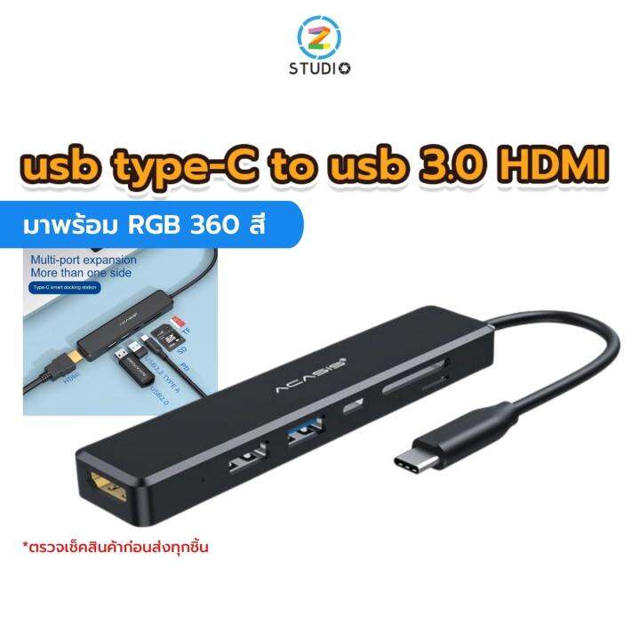 acasis-cm069-usb-type-c-to-usb3-0-hdmi