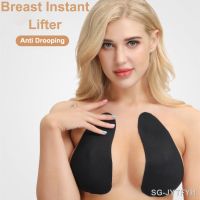 【CW】☃卐  Invisible Breast Tape Push Up Adhesive Boob Nipple Cover Reusable Lift for