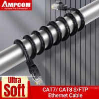 AMPCOM สายเคเบิลอีเทอร์เน็ต CAT8 ที่มีการป้องกันแบบชิลด์, สายเคเบิล CAT8 ความเร็วสูง 26AWG, 40Gbps 2000Mhz S/FTP สายเชื่อมต่อ, สายเคเบิล RJ45 ที่ใช้ในผนังและกันน้ำได้สำหรับเราเตอร์/โมเด็ม/เครื่องเล่นเกม Xbox - ยืดหยุ่นและสามารถงอได้อย่างยิ่ง