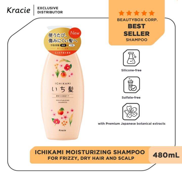 ICHIKAMI Moisturizing Hair Care Shampoo [Cherry Blossoms Sulfate and