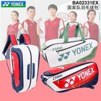 ☜❖✖ For Yonexˉ Real bag Y BA02312 02331 shoulder square badminton bag Chinese team CH authentic