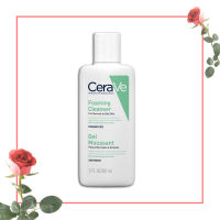 CERAVE Foaming Cleanser ผลิตภัณฑ์ทำความสะอาดผิวหน้าและผิวกาย 88ml