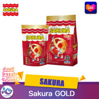 อาหารปลา Sakura gold ขอบทอง Gold 500 g,1kg