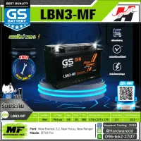 GS แบตเตอรี่รถยนต์ รุ่น LBN3-MF