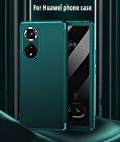 [ข้อเสนอพิเศษ] Romwe แฟชั่น Smart Sleep สำหรับ Huawei Nova7 Nova 7Pro Nova8 Nova 8Pro Nova9 Nova 9Pro ฝาครอบโทรศัพท์