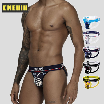 [CMENIN Official Store] จีสตริงสำหรับผู้ชาย (1 ชิ้น) ชุดชั้นในชายเซ็กซี่ Jockstrap ผ้าไหมน้ำแข็งแฟชั่นผู้ชายกางเกงชั้นใน U กระเป๋า 5 สีกางเกงชั้นในชาย OR302