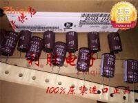 5pcs/10pcs Original new 220UF 200V NIPPON CHEMI-CON Electrolytic Capacitor 200V220UF 16*25 KMQ