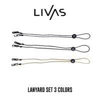 LIVAS เซตสายคล้องแมส 3 ชิ้น (ดำ,ลาเต้,น้ำเงิน) สายคล้องหน้ากากคละสี สไตล์มินิมอล สไตล์เกาหลี แฟชั่นเกาหลี