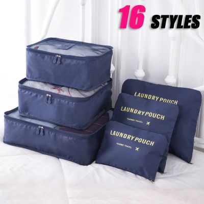 【CW】♝☼  6-piece Large Size Organizer Suitcase Shoes Makeup Luggage Storage