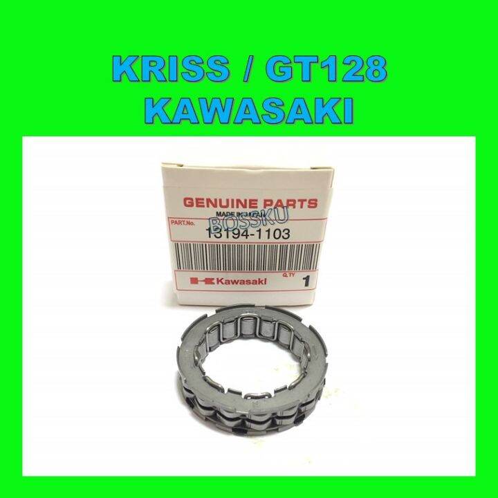 KRISS AUTO CLUTCH ONE WAY BEARING KAWASAKI HEAVY DUTY KRISS 110 GT128