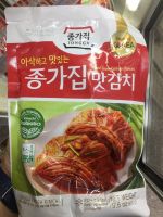 Traditional korea Kimchi กิมจิเกาหลี กิมจิผักกาดขาวหั่น (Sliced kimchi) 500กรัม