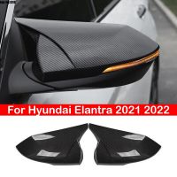 ฝาครอบกระจกมองหลังรถยนต์สำหรับ Hyundai Elantra 2021 2022หมวกแก๊ปมีปีกสติกเกอร์ภายนอกประตูวิวเคสด้านหลังขอบคาร์บอนไฟเบอร์