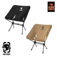 เก้าอี้ OneTigris Portable Camping Chairs