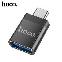 Hoco USB C ประเภทอะแดปเตอร์ C ถึง USB 3.0 Adapter ,USB Type C 2.0อะแดปเตอร์ IOS ประเภท C 2.0 Adapter สำหรับ Macbook Pro Air Samsung S10 S9อะแดปเตอร์ USB