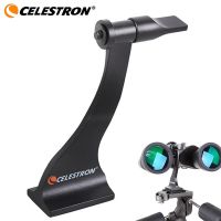 【Top-rated】 【Worth-Buy】 อะแดปเตอร์ Celestron สีดำและขาตั้งกล้อง Porro การวัดและปรับระดับ