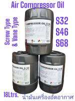 Compressor Oil S32 ,S46 ,S68 PTT /18Ltrs. น้ำมันปั๊มลม-เครื่องอัดอากาศ Screw Type &amp; Vane Type ขนาด18ลิตร ISO VG32 , VG46 , VG68